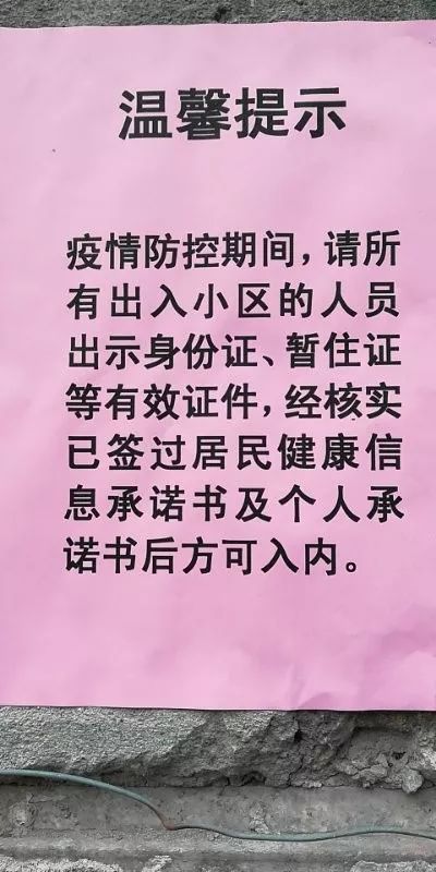 深圳和信阳人口比例_深圳到信阳高铁票照片(2)