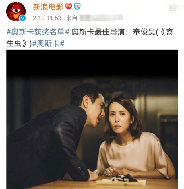 奥斯卡获奖名单：影帝影后揭晓，《寄生虫》摘