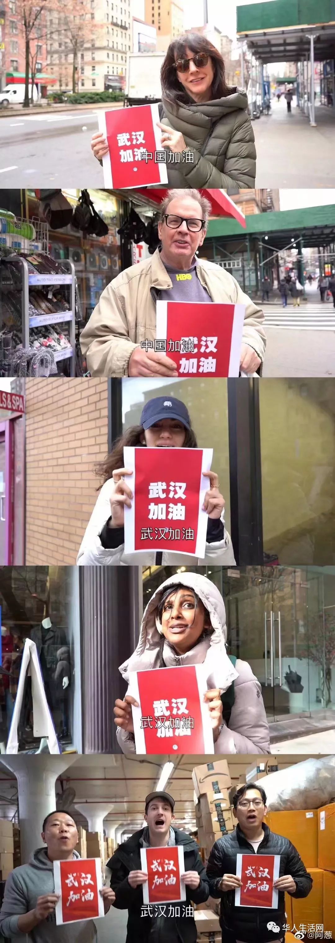 美政府协助向中国运送近17.8吨医疗物资