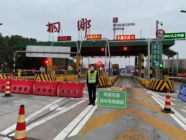 注意!这个省份已率先恢复第一批46个高速公路收费站通行