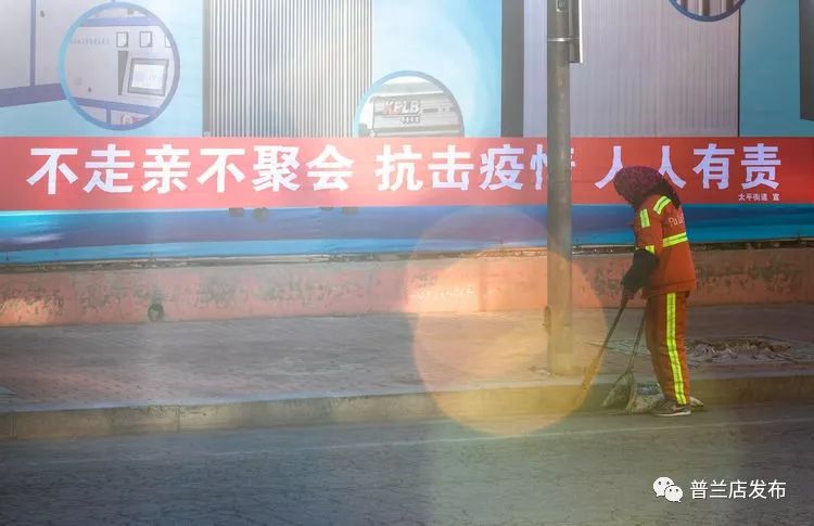 同武汉一起加油!_普兰店