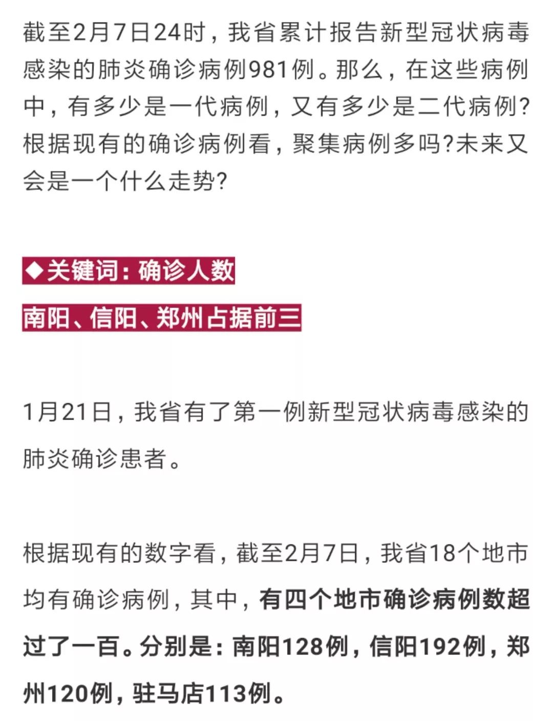 疫情封闭小区多久解封「疫情清零后多久可以解封」