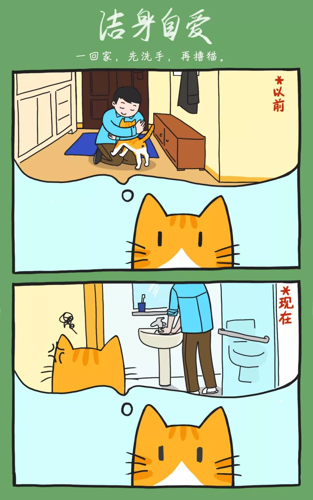 成语什么复产_成语故事简笔画