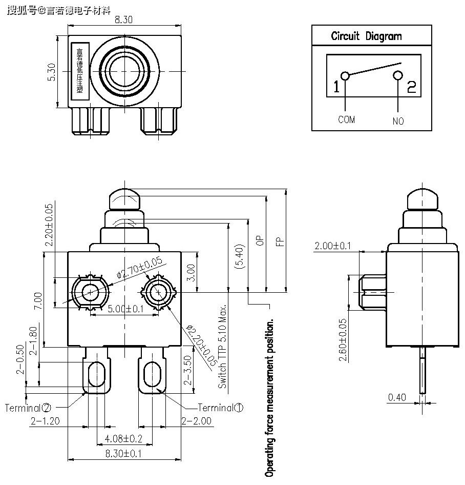 microswitches防水微动开关 - 低压注塑成型工艺