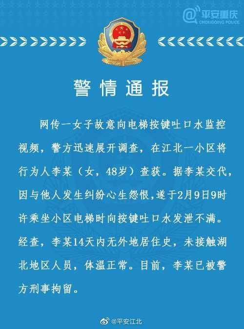 吐人口水犯法吗_吼图片大全 吼素材免费下载 千库网png 第2页