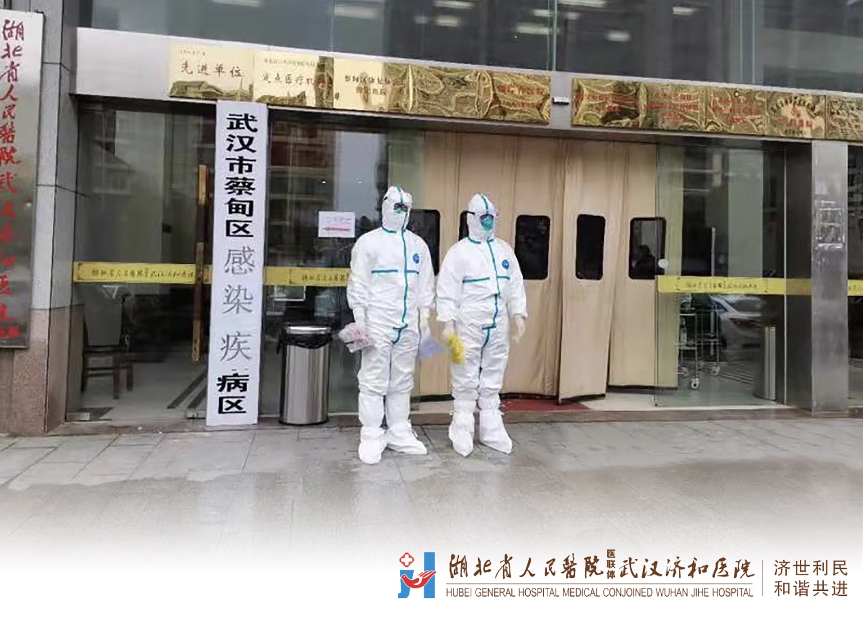 疫情中的医疗“新力量”：民营医院“支援前线