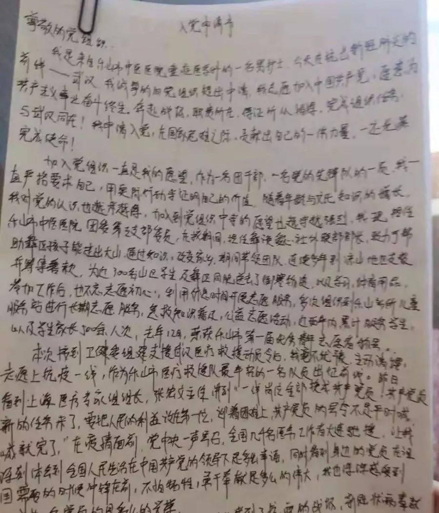 乐山简谱_乐山大佛(2)