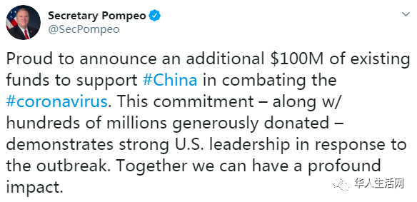 美政府协助向中国运送近17.8吨医疗物资