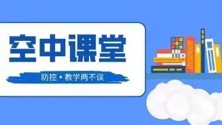 教育电视频道 530b710634c54056ba08f5a843377903.jpeg