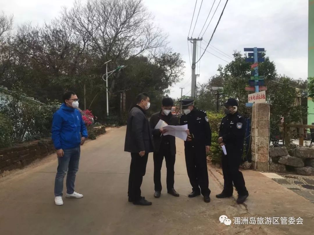 守岛护岛,北海市公安局涠洲岛分局冲在疫情防