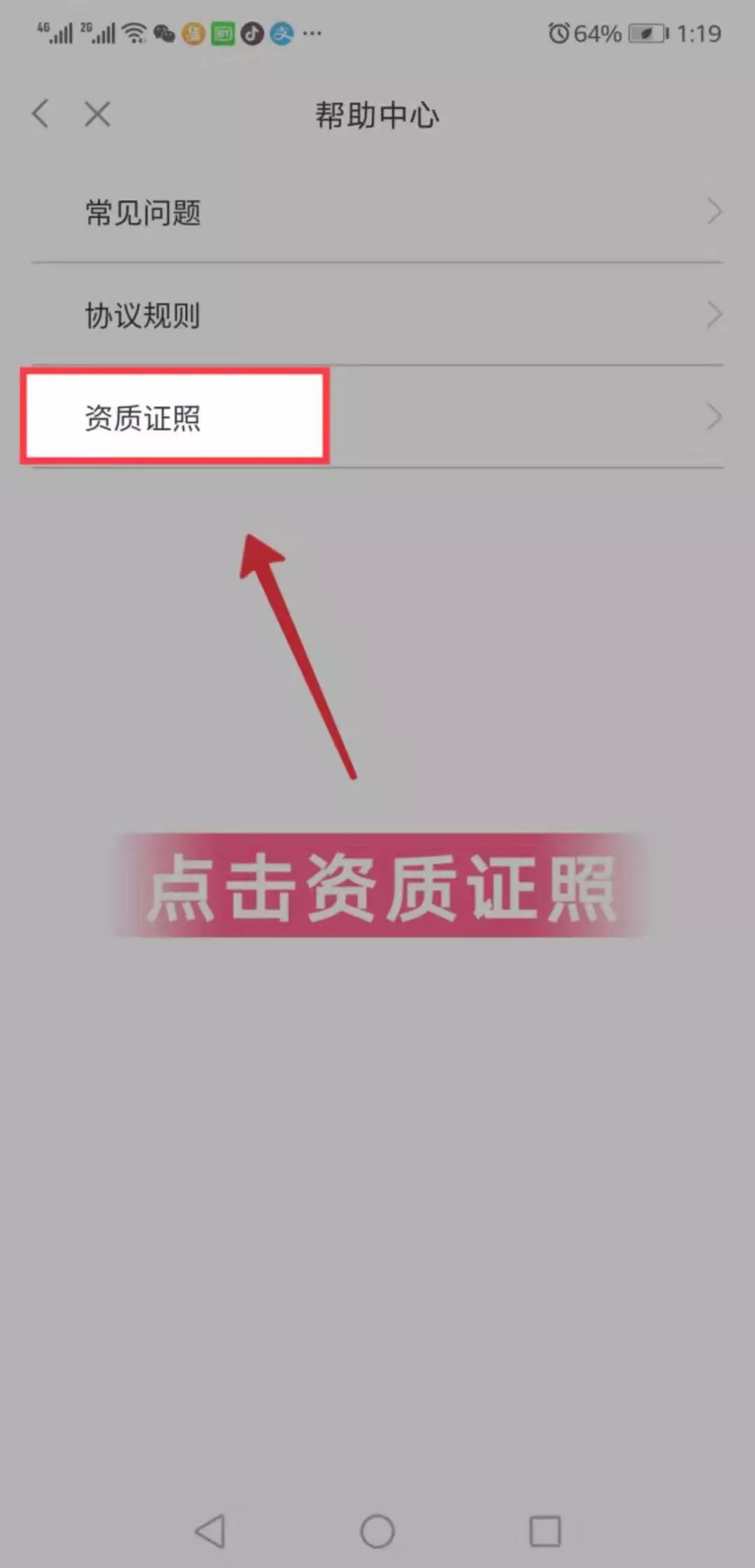 消息资讯|如何证明有品有鱼是小米旗下的？