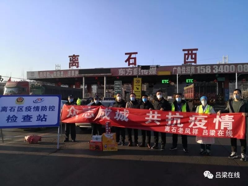 离石线下空放 来自搜狐网