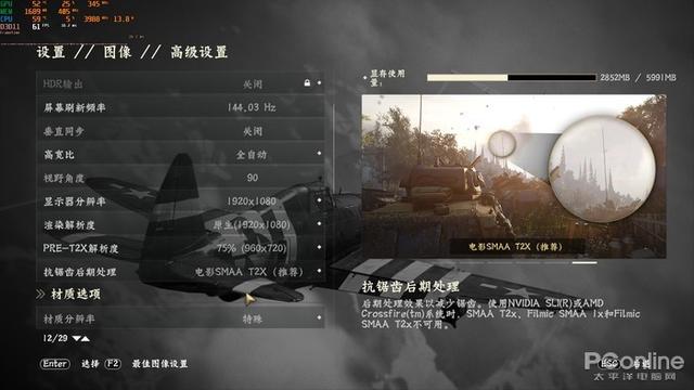 暗影精灵5内存几代 5c86f198e31d435ca939ad9f9d9f9df0.jpeg