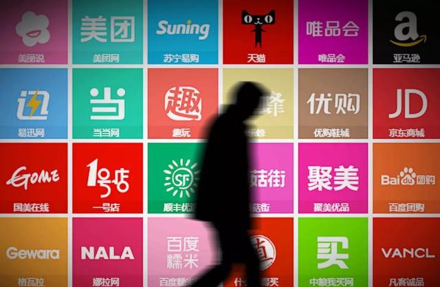 点击查看源网页 聚美优品和唯品会掐架 授权问题成电商最大痛点