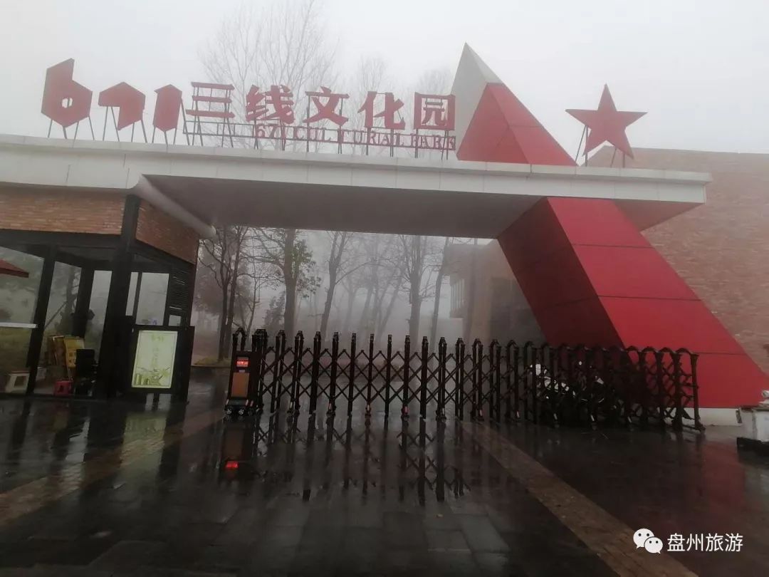 盘州天然气公司 5ea8c291fc554a36ab7257c3d675facf.jpeg