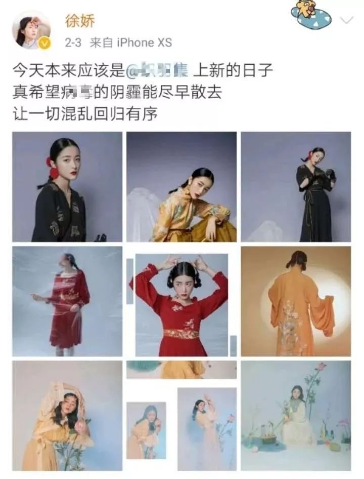 22岁“星女郎”徐娇近照曝光，脸变长似发面馒头