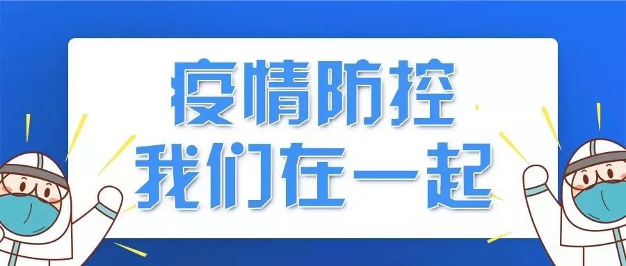 仪电资产旗下上海小昆山驾校开展疫情防控演练