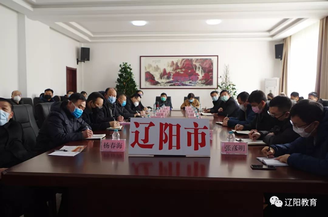 市委常委宣传部长,市委教育工委书记王忠学,副市长原阳出席会议并讲话