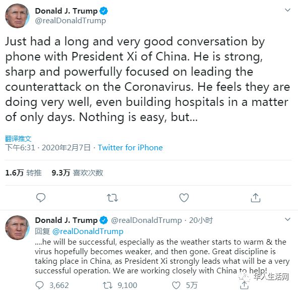 美政府协助向中国运送近17.8吨医疗物资