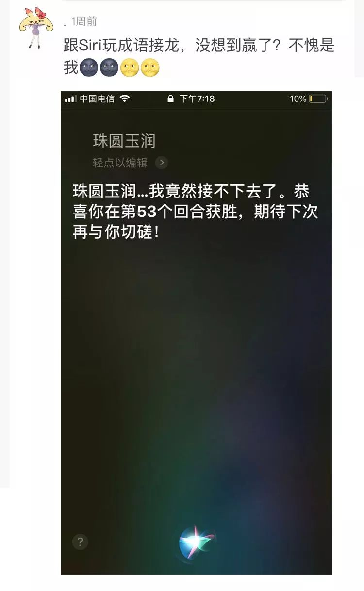 成语什么摧残_成语故事图片(2)