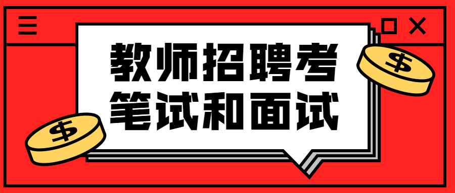 延长招聘_2020年 春风行动 暨就业援助月妇女专场线上招聘会 职 等你来(3)