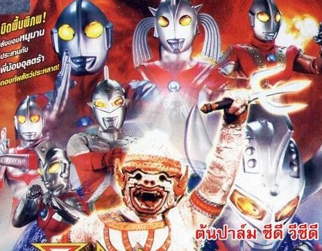 原创四大不像奥特曼的奥特曼