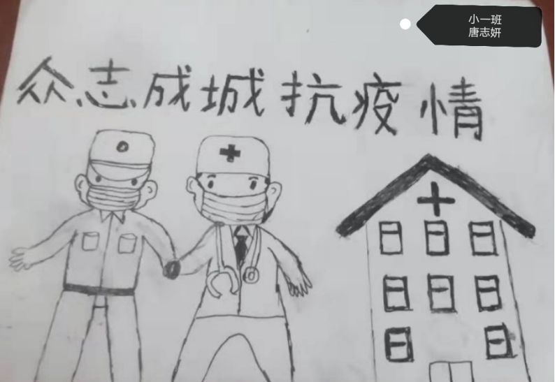 乐平学生的特别"寒假作业"!用画笔宣传防疫知识,用画作致敬抗疫英雄