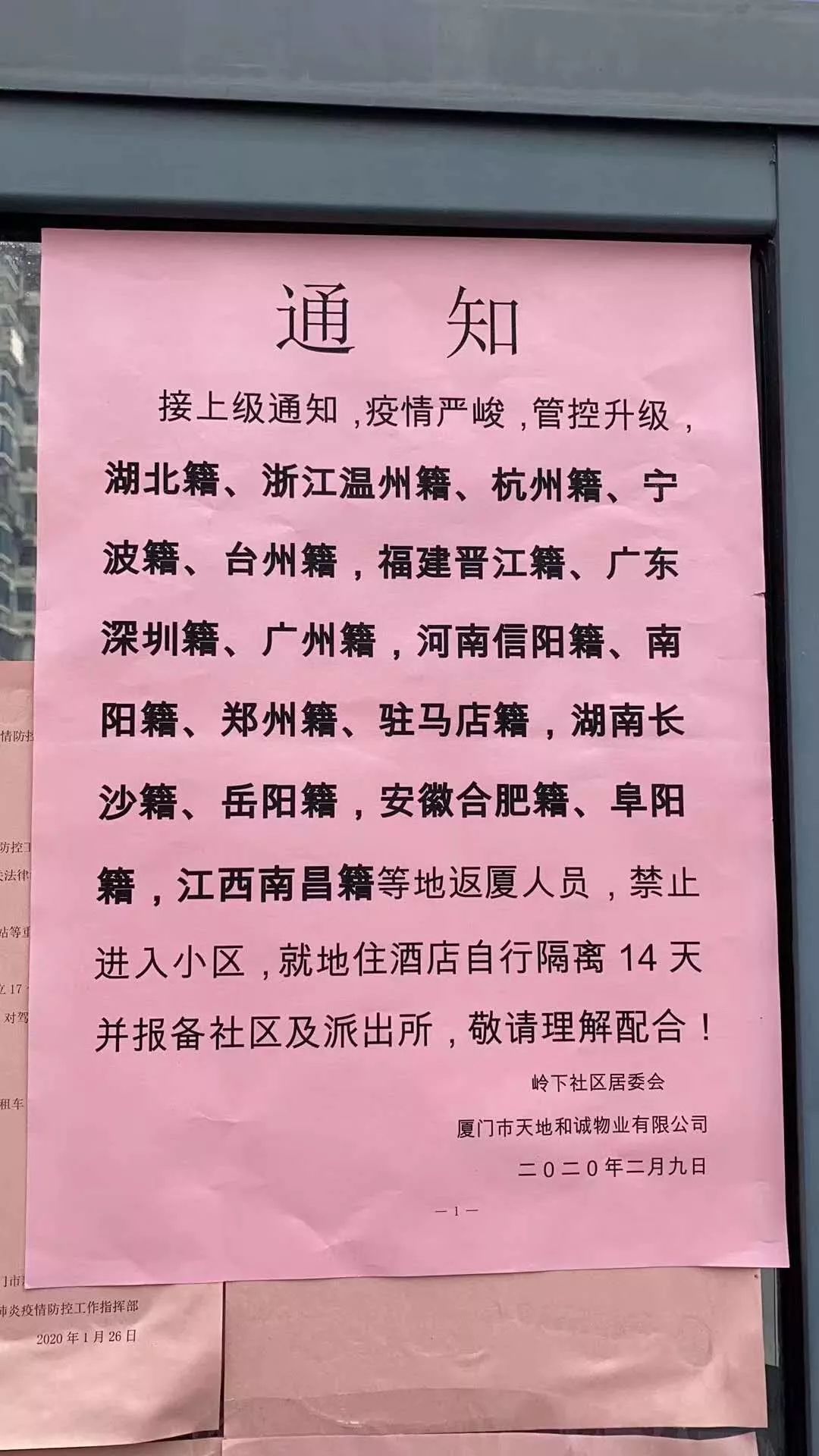 英林人口_人口普查(3)