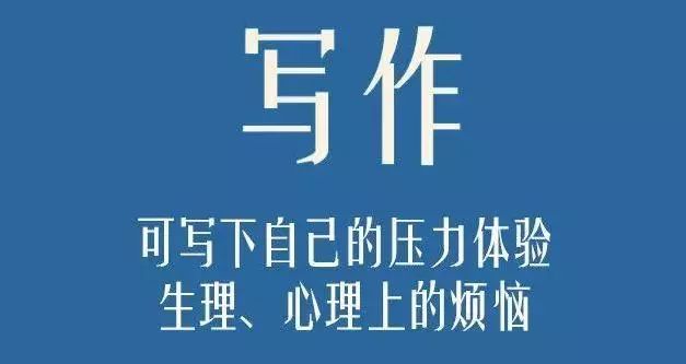 咋样才能不被他人影响情绪 689fdd74d86447d7839755b1e853552d.jpeg