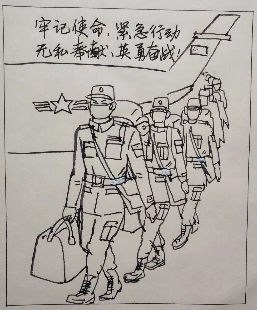 转载:永州日报 | 以笔为枪,江华退役老兵参战"抗疫",精彩"抗疫漫画
