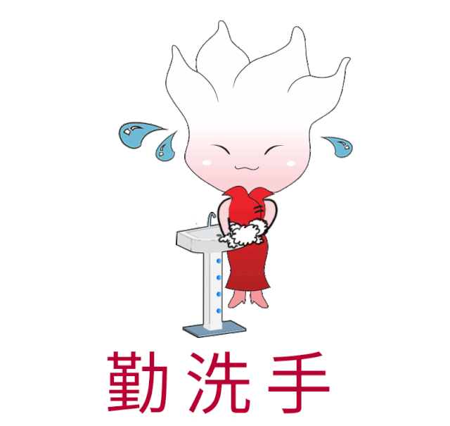女性