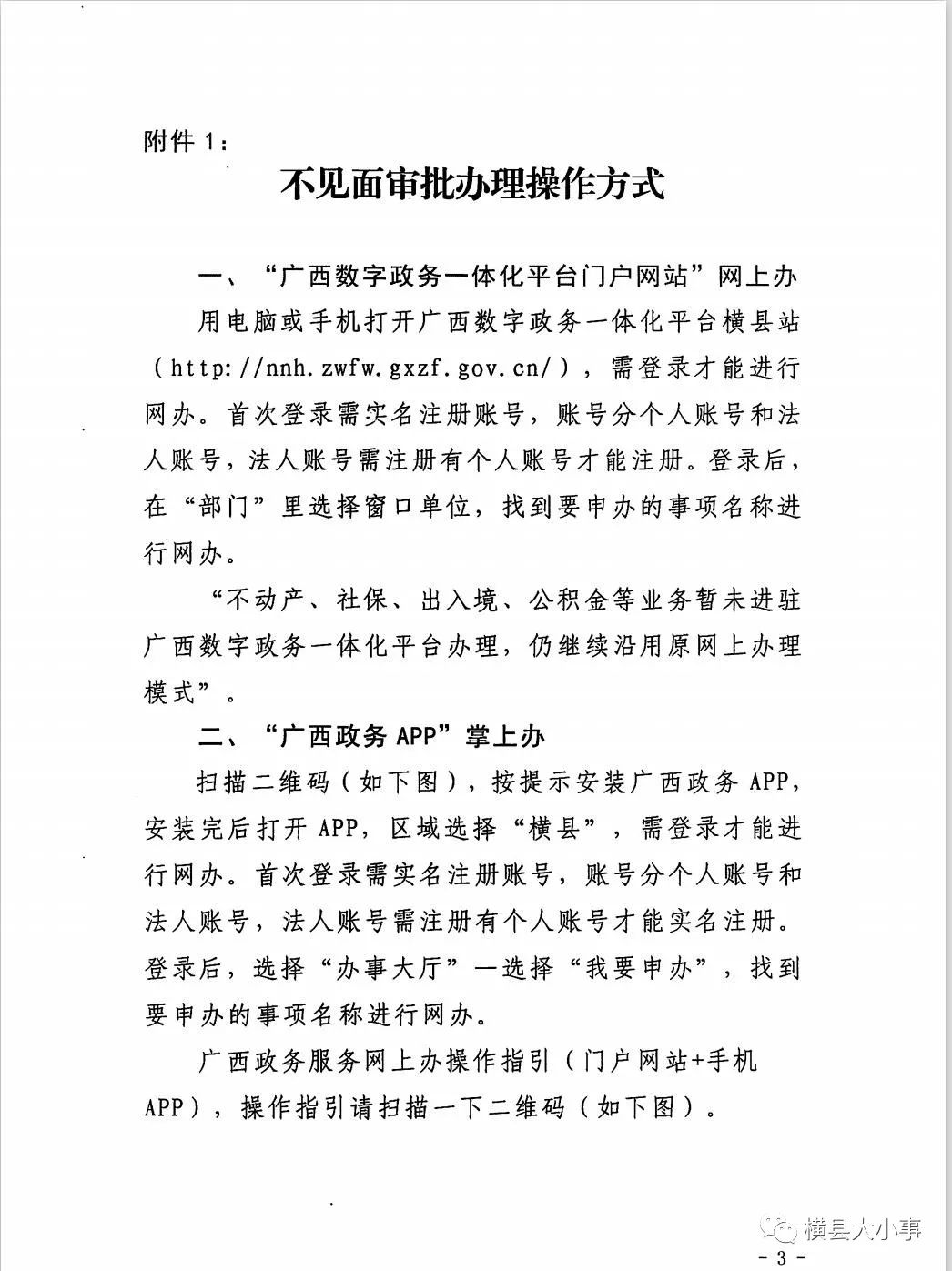 有没有介绍各乡镇人口的书_有没有针对拖延症的书(2)