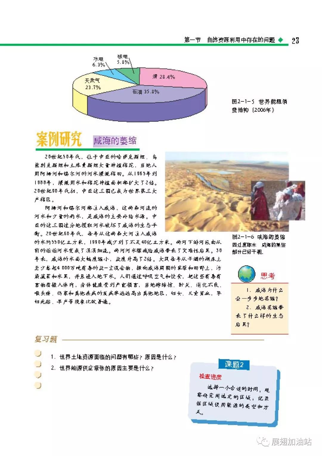 6edc33a8385240b58b77bee5982c2338.JPG