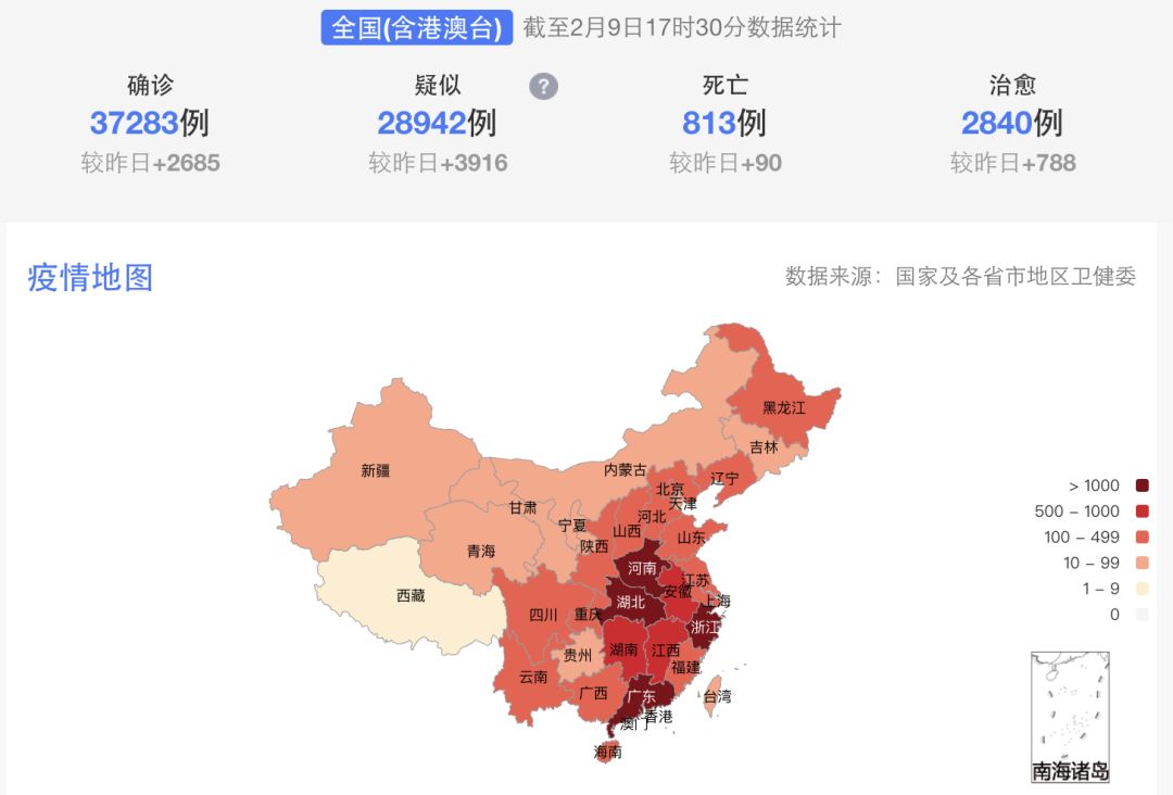 台湾疫情最新状况 6f7a6d69f2c14d09b9c3a6f6557fb86d.jpeg