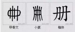中国到底有多少个汉字 72a02250a46f45b5b65acc1f420cc8a0.jpeg