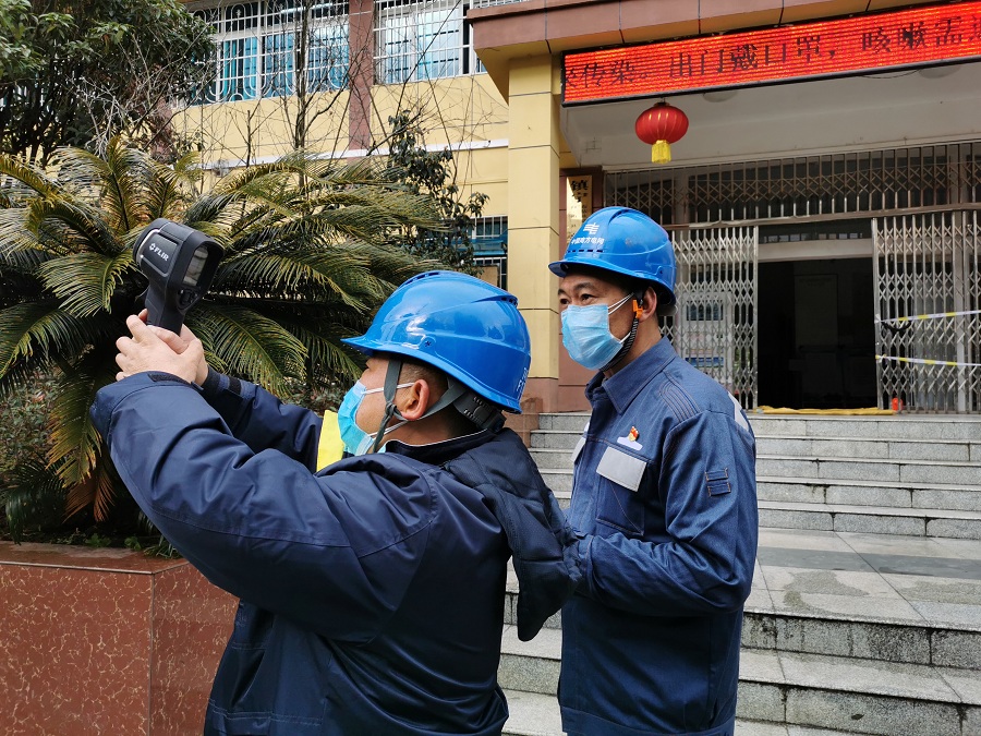 什么人能进供电局上班 72bf077eb3714ec6adeb21993802e1b2.jpeg