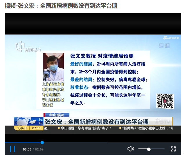 疫情拐点到了还要多久解封疫情拐点是什么意思