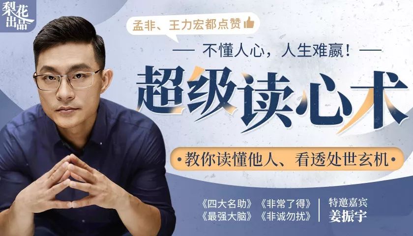 怎么学读心术 73171b56bcc5449ea461227e01161065.jpeg