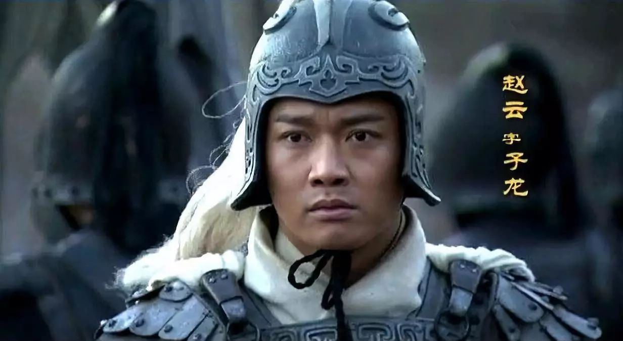 三国名将常山赵子龙是不是真的"一身都是胆?_赵云
