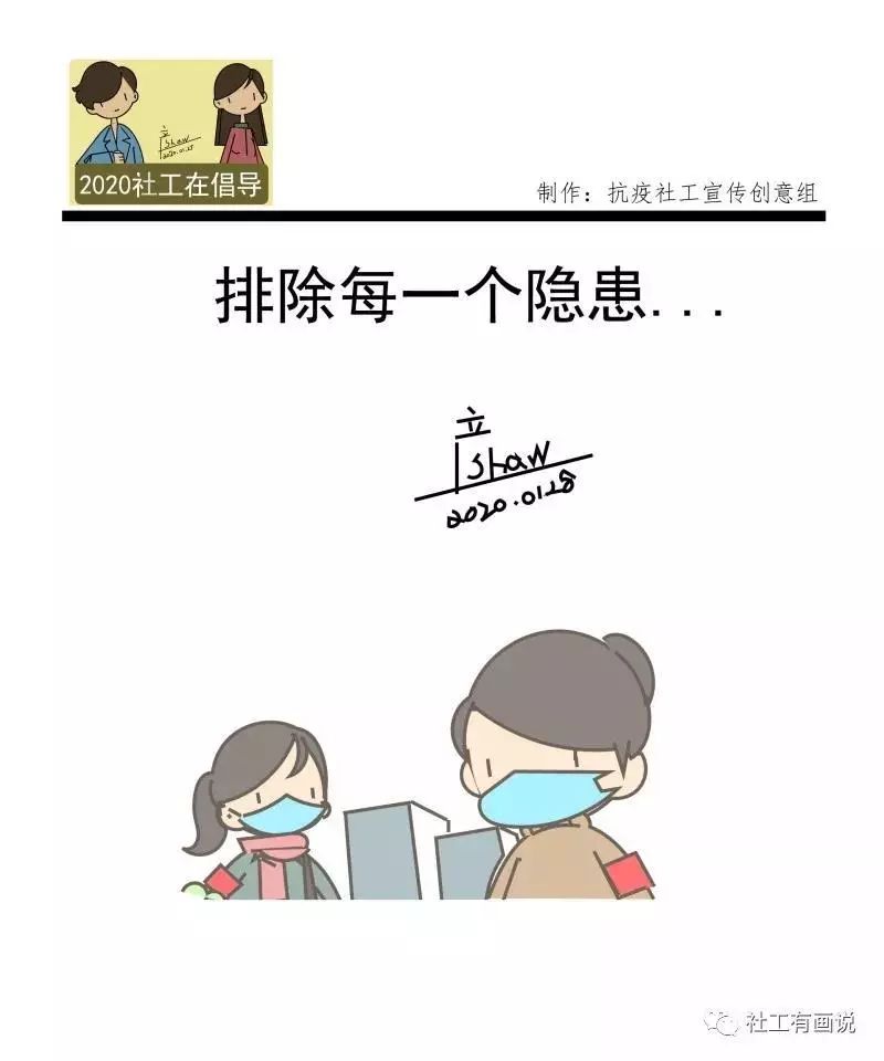 什么时候才能不隔离 76b6b2420441408b9dd56220efe5ccaf.jpeg