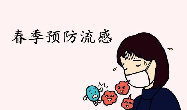 [孕产问答]原创春季流感来袭，宝宝们如何有效进行预防？这10大点父母要知道！