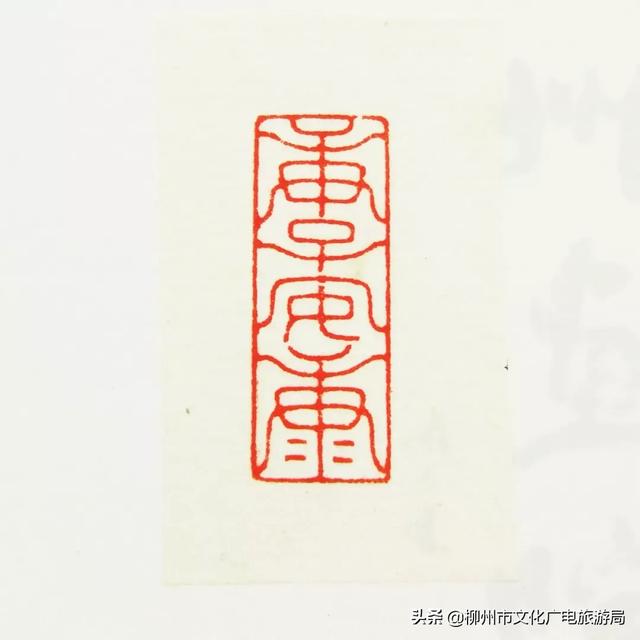 《庚子安康》 李德才 篆刻↑《火神山医院建设工地》曾武庆 速写