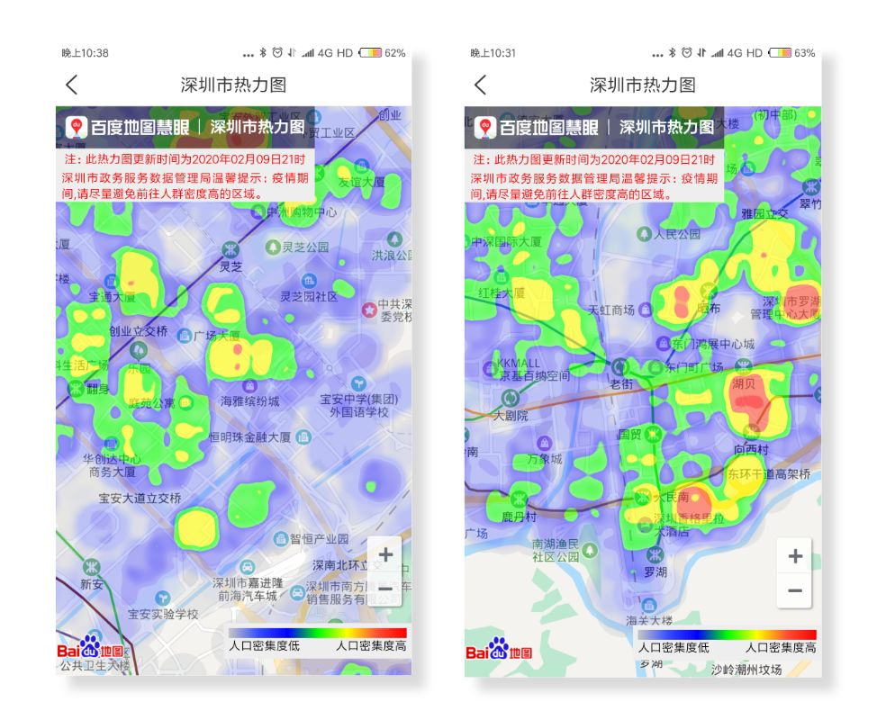 深圳返深人口_深圳人口(2)