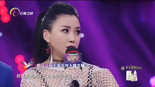 中国情歌汇王蓉称父母是最完美的演唱爸爸妈妈