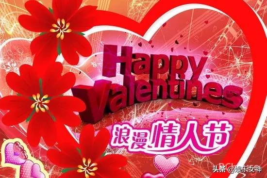 2月14日情人节祝福语,情人节甜蜜浪漫的祝福语