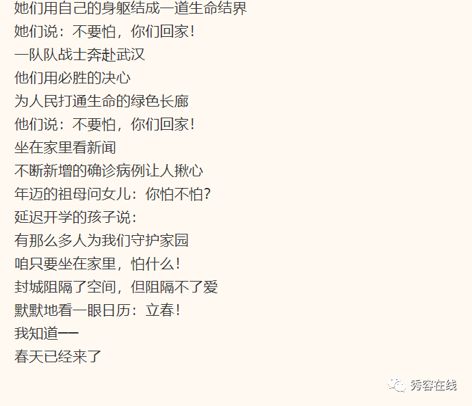 我们共同的家简谱_我们共同的家(3)