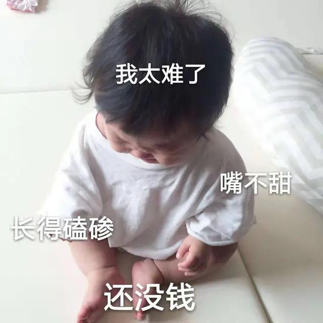 爆笑动图段子：我是说你揍了她的心肝宝贝，衣服多穿点比较扛揍