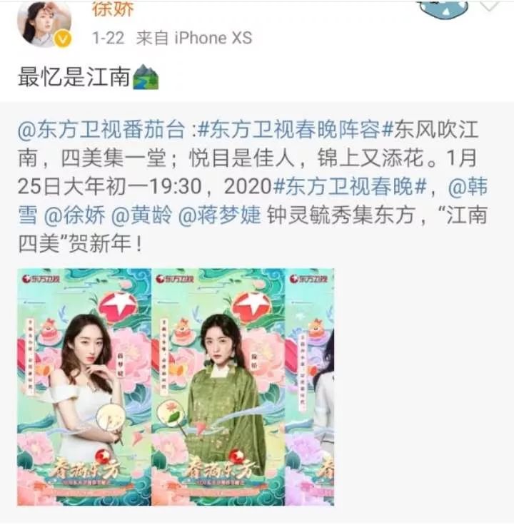 22岁“星女郎”徐娇近照曝光，脸变长似发面馒头