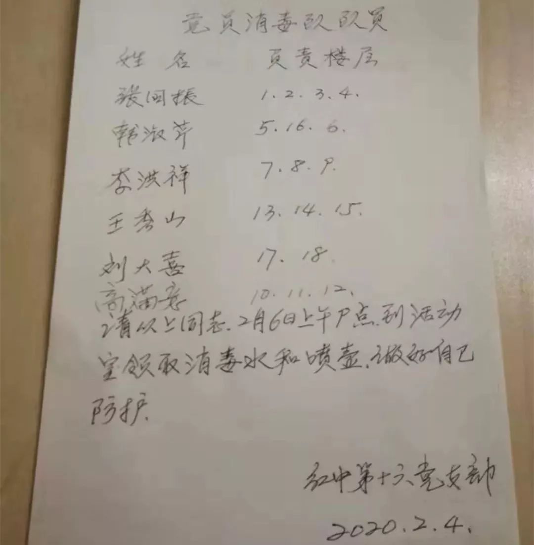 三里红简谱_山里红祁隆简谱在线欣赏(2)