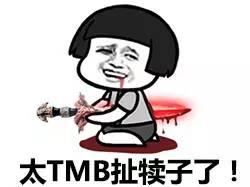 微信搞笑斗图表情包:一个人的寂寞,整个群的错